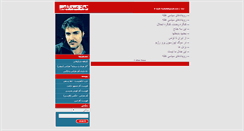 Desktop Screenshot of fuaad.net